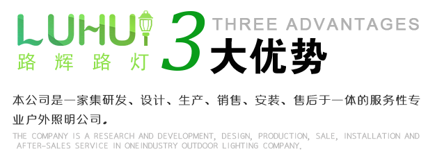 山東太陽能路燈,陜西太陽能路燈,寧夏太陽能路燈,內蒙古太陽能路燈,新疆太陽能路燈